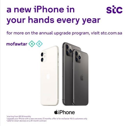ودك بـ iPhone جديد كل سنة STC برنامج ترقية الايفون P_1503k0s6i1