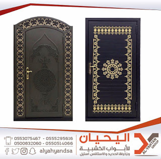 .. اليحيان لبيع أبواب خشب في الرياض، ابواب حديد وليزر للبيع بالرياض 0553075467 P_15501eit13