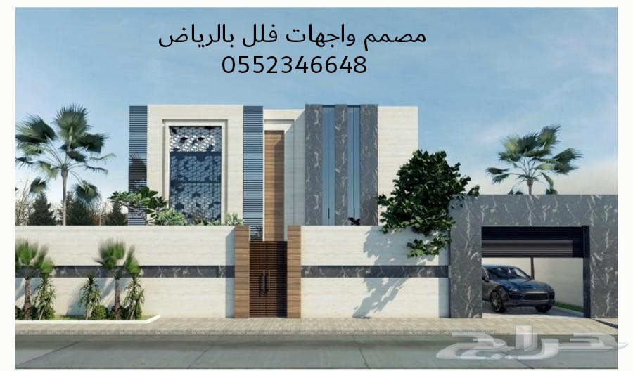 ٥ مصمم استراحات وشاليهات في الرياض 0552346648 مهندس تصميم استراحات بالرياض  P_1635wji8f9