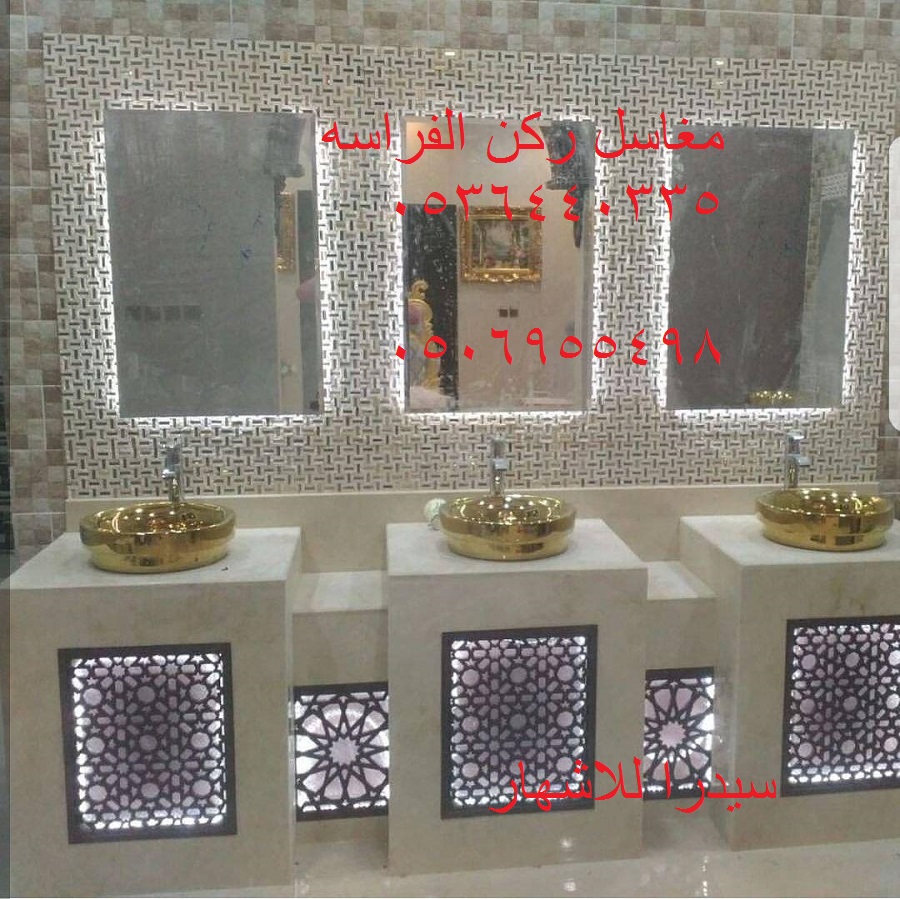مغاسل حديثة مميزة P_1719t5f0z4