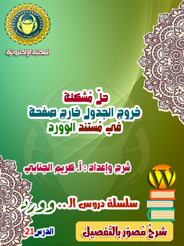 p_1831rtso83.png