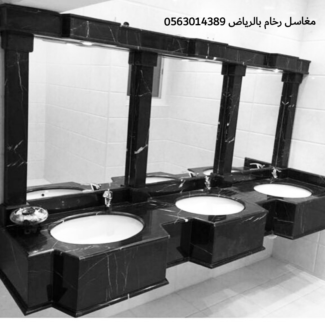 مغاسل رخام في الرياض  P_1860fy1g34