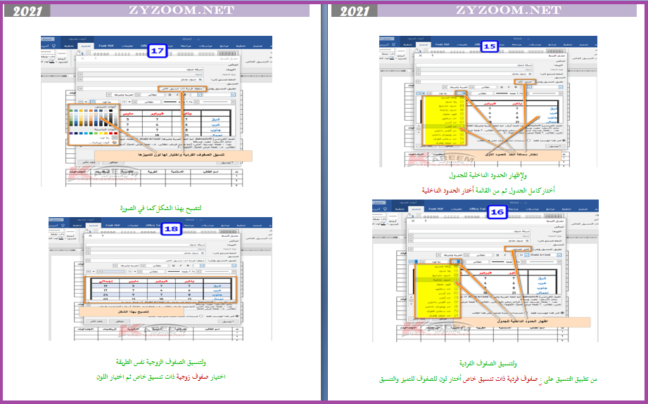 p_18925mytb1.png