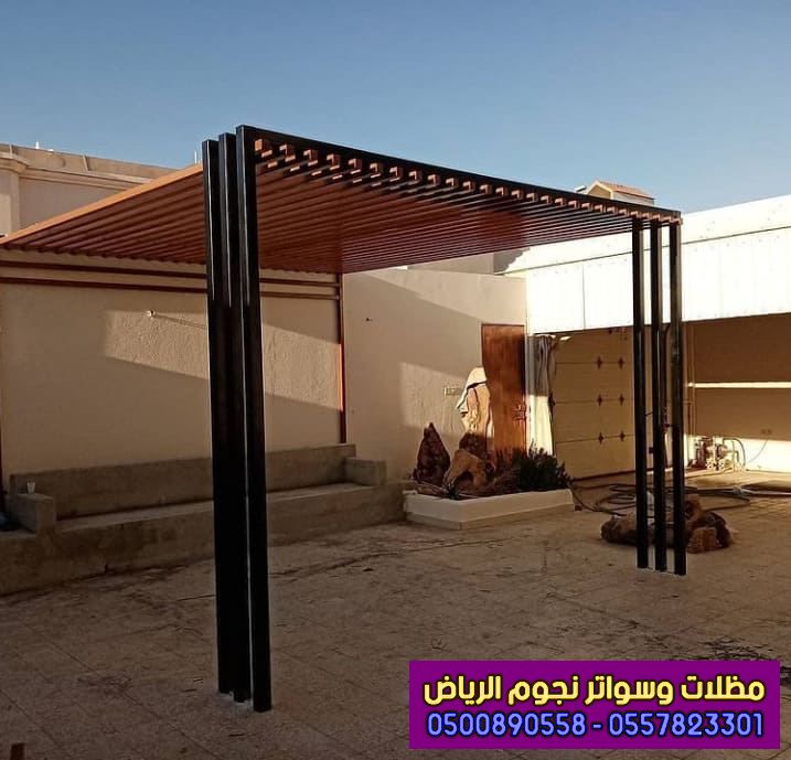 تركيب افضل انواع المظلات والسواتر بخصم 30% بالرياض P_2126utoef1