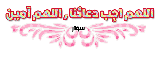 رمزيات اسلامية كبيرة متحركة تصميمي p_2152li5tp5.gif