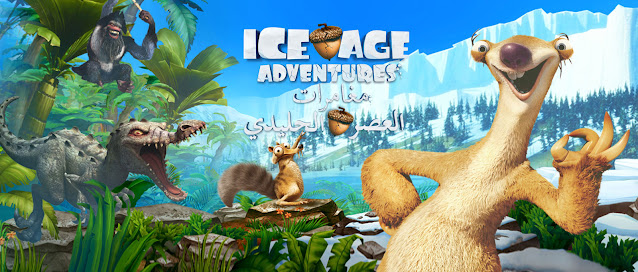 Ice Age - بادینی