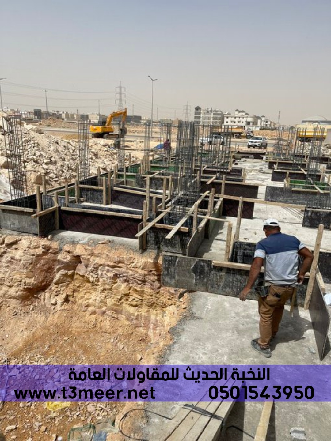 تشطيب منازل و بناء عظم في الرياض , 0501543950 P_2431imyfw9