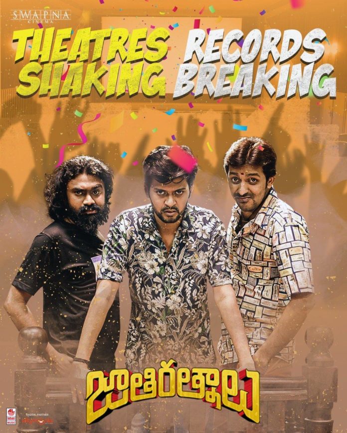 Pokkiri Rathinangal (2023)[Tamil, Telugu]
