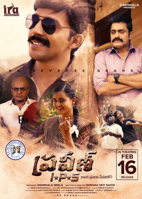 Praveen Ips (2024) (Telugu)