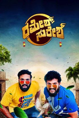 Ramesh Suresh (2024) (Kannada) (CAM)