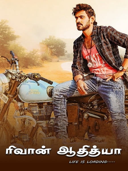 Riwan Adithya (2024) (Tamil)