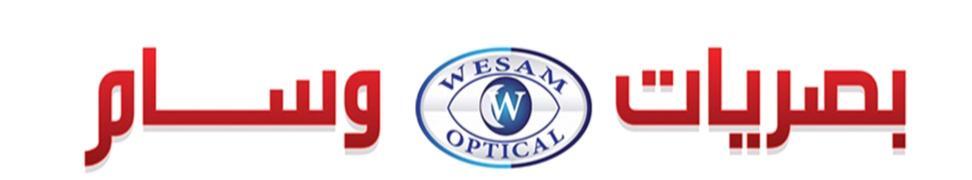 الجمعية الخيرية بينبع النخل