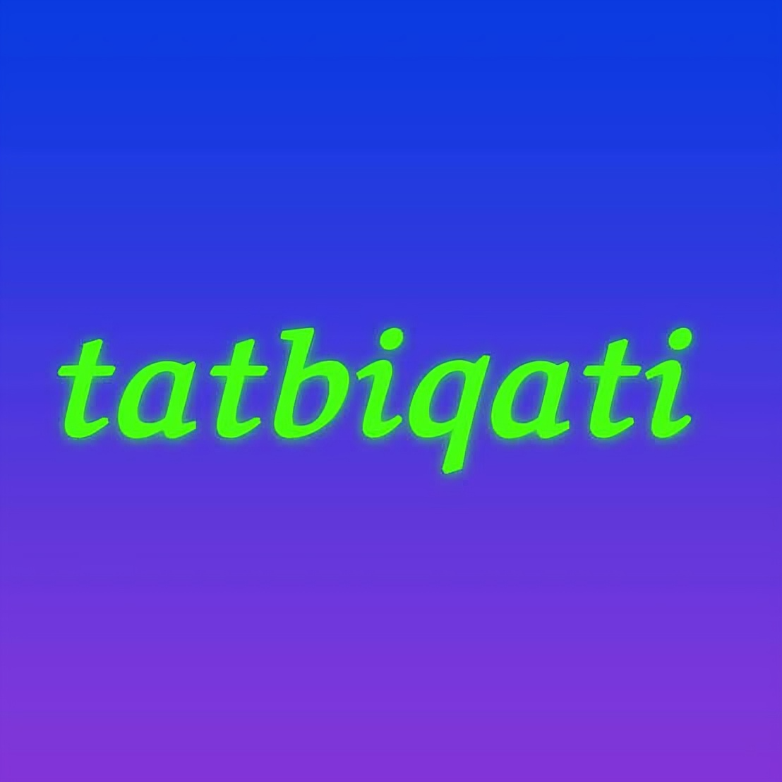 شعار التطبيق