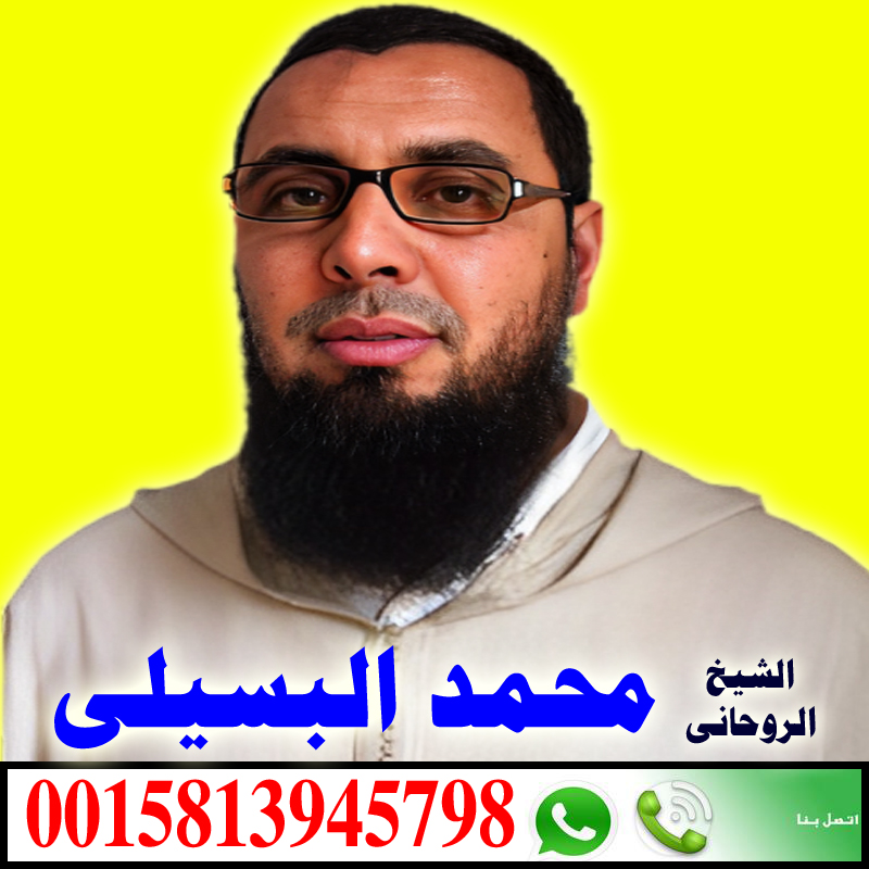 المنتدى الرسمي للعلاج الروحاني P 3647ijotu2