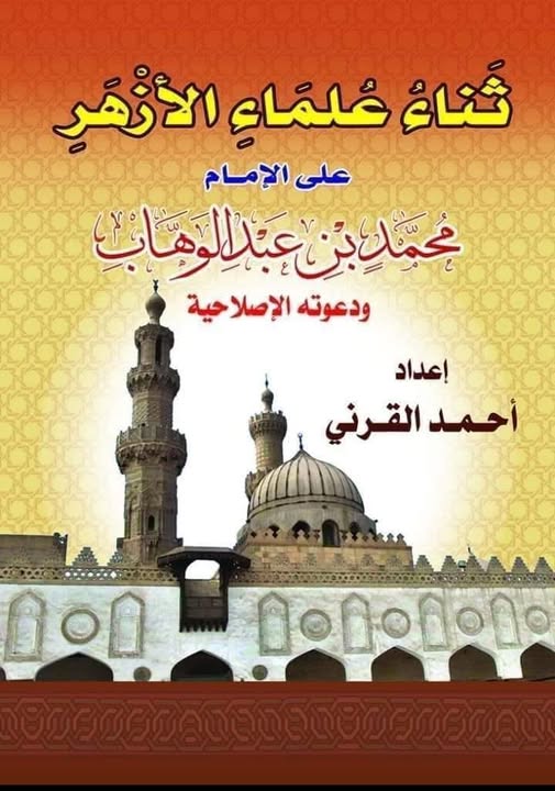 غلاف كتاب What a goal للصف الأول الابتدائي