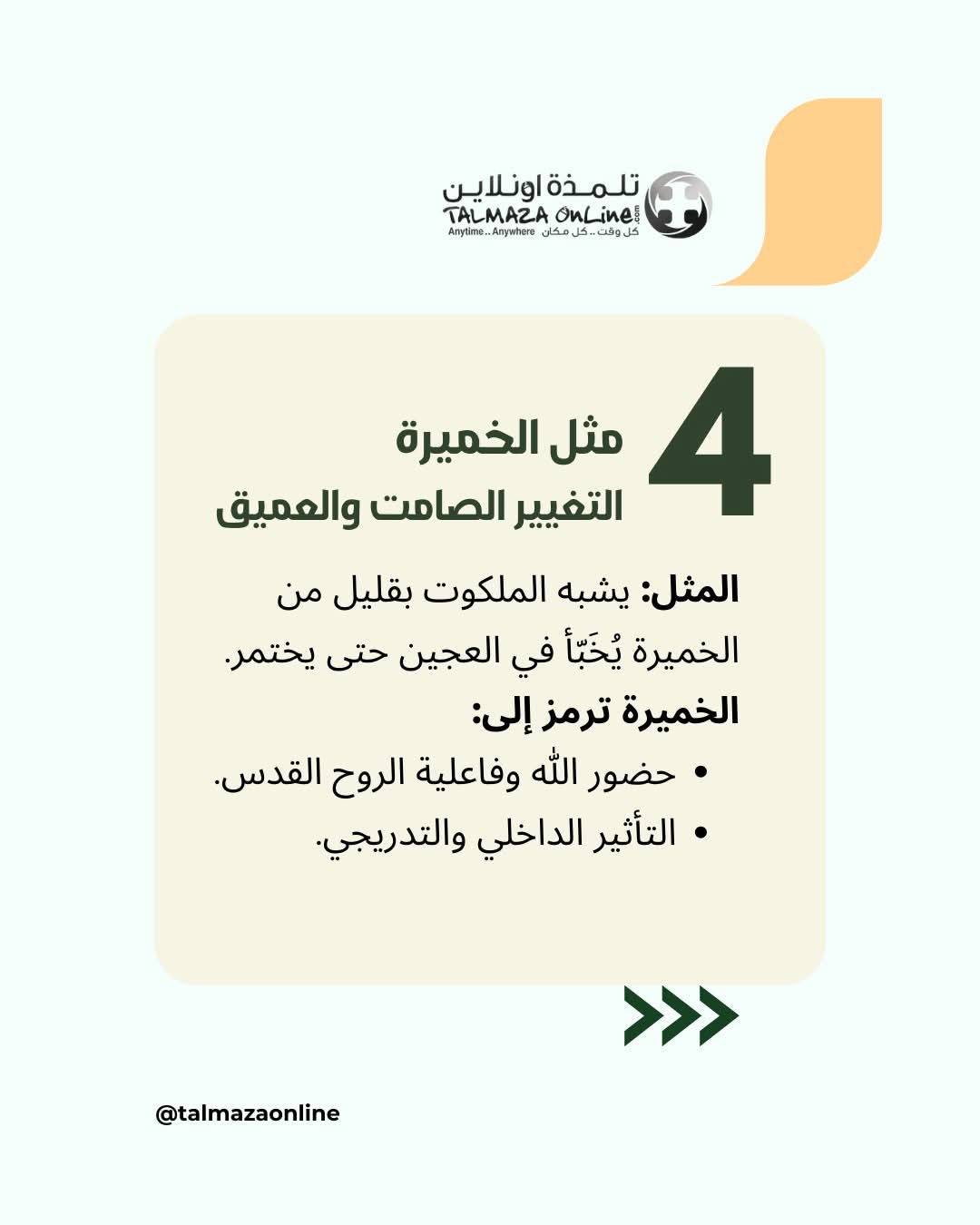 ��� ������� ���� ������ 