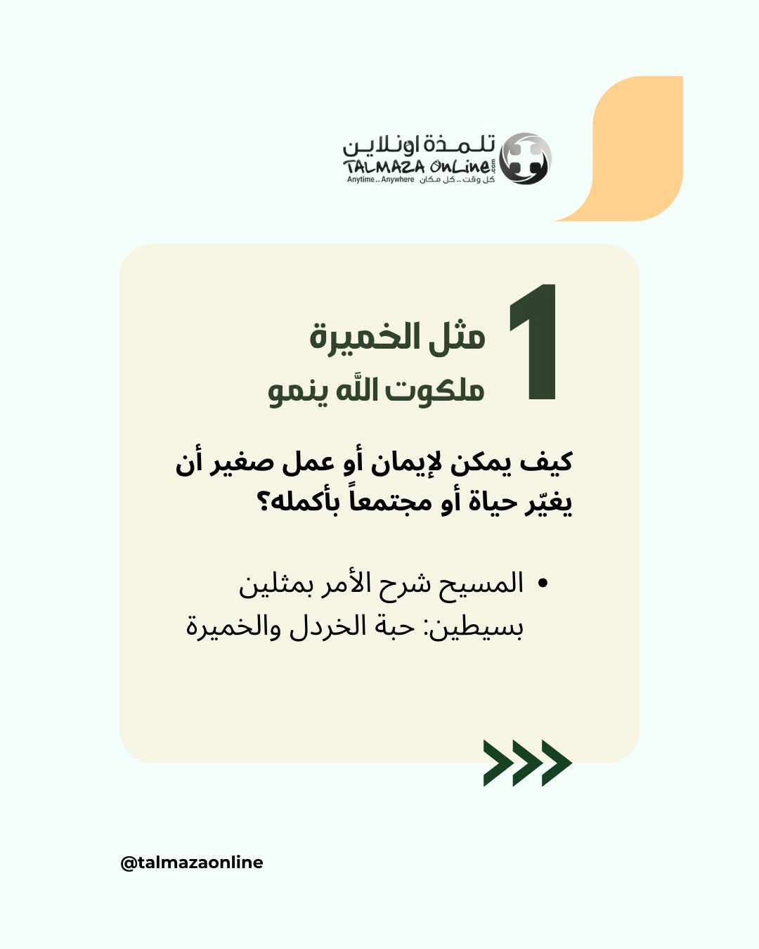 ��� ������� ���� ������ 