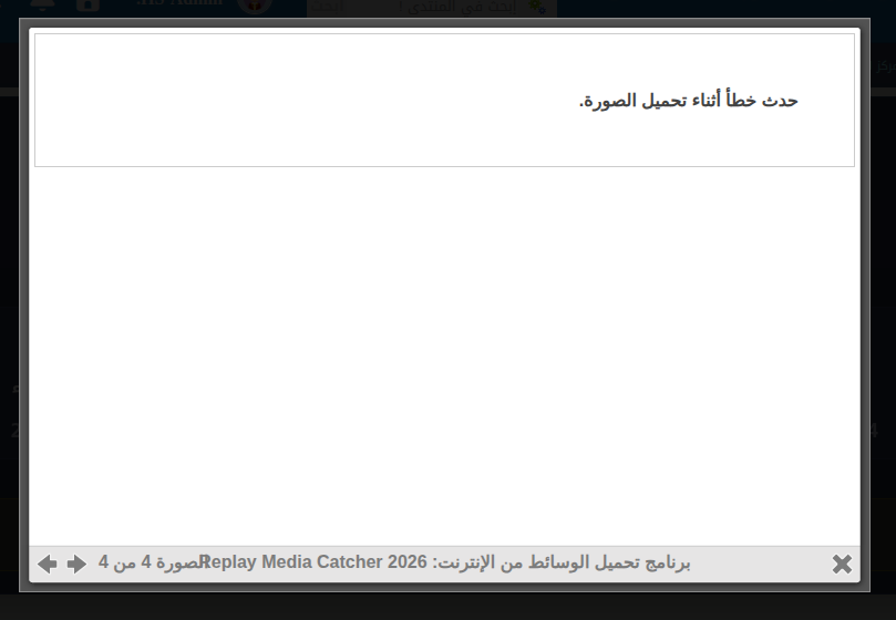 مشكلة تكبير الصور في المواضيع