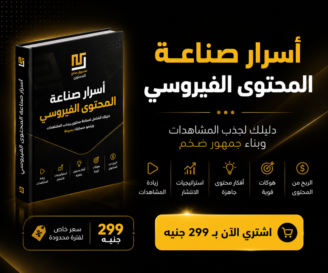 إعلان 1