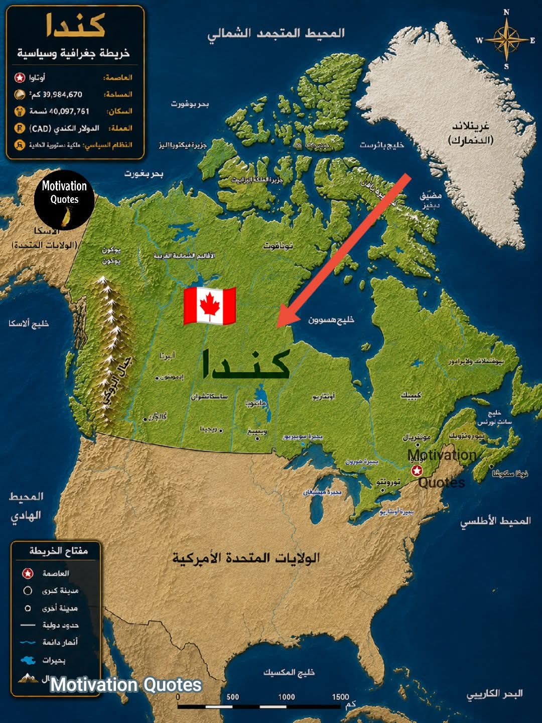 �� ���� �� #���� 🇨🇦 