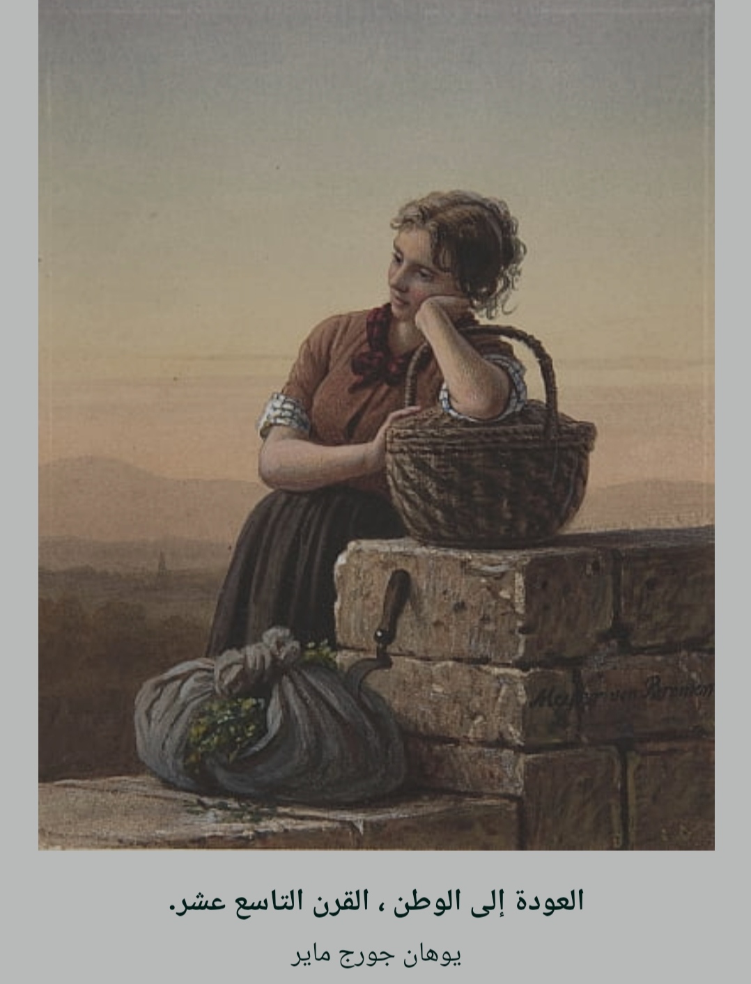 لوحات للفنان الألمانى يوهان جورج p_3816jr5bw0.jpeg