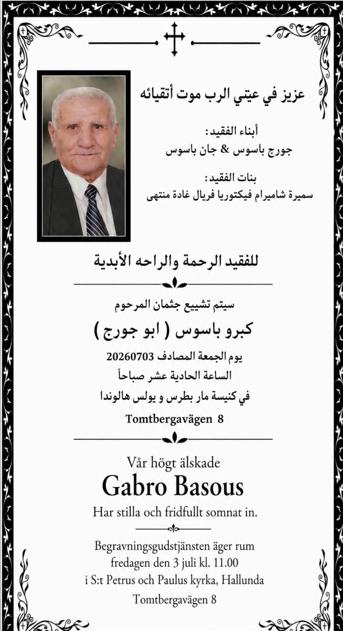 صورة
