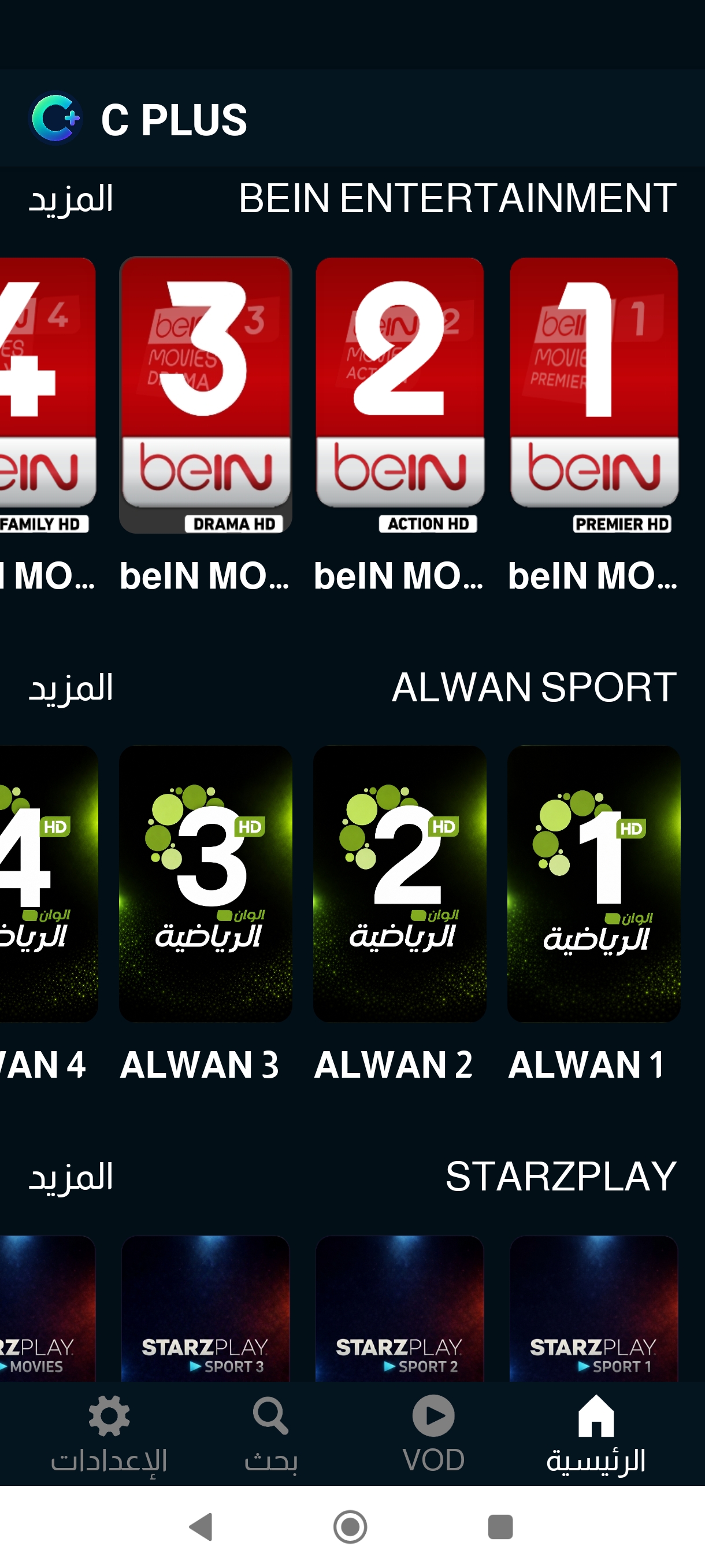 لقطة 2